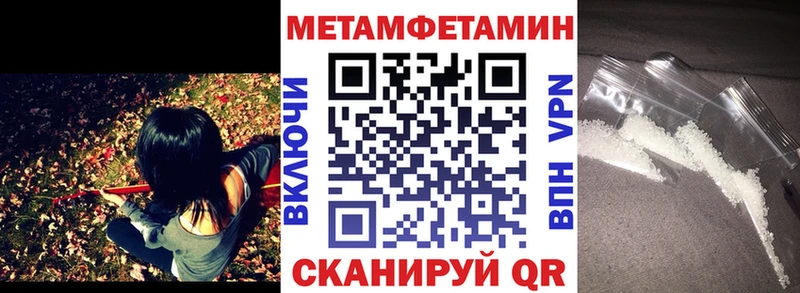 закладки  маркетплейс клад  Амфетамин VHQ  Чехов 