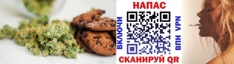где можно купить   Чехов  Canna-Cookies конопля 