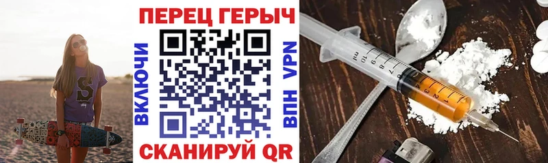 блэк спрут   Чехов  Героин белый 