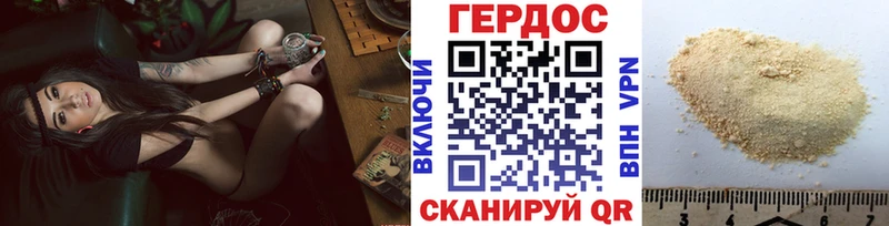 Героин гречка Чехов