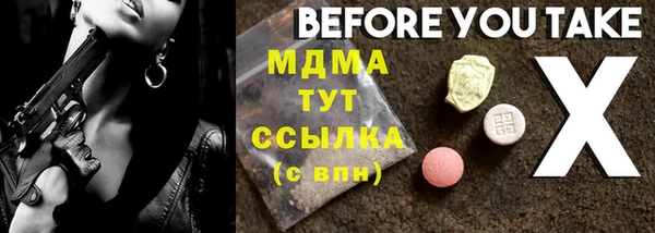 сатива Алексеевка