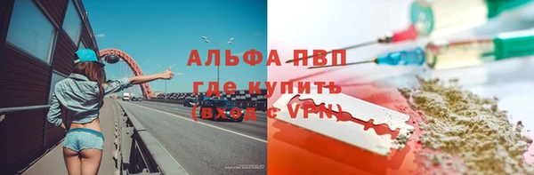 гидра Алзамай
