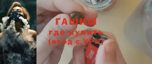 гидра Алзамай