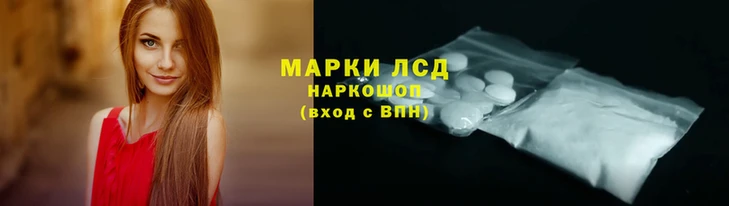 гидра Алзамай