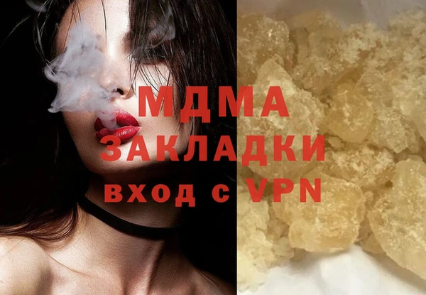 гидра Алзамай