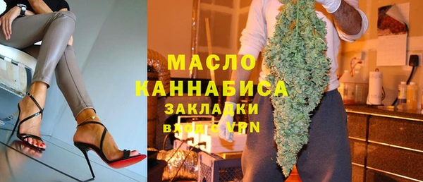 спиды Абаза