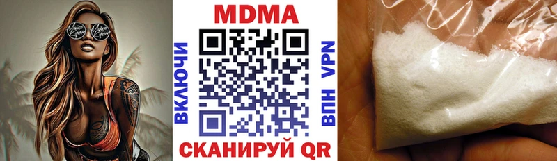площадка Telegram  купить закладку  Чехов  MDMA Molly 