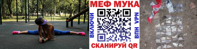 МЯУ-МЯУ VHQ  KRAKEN маркетплейс  Чехов 