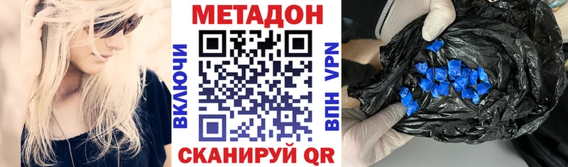 МЕТАДОН мёд Чехов