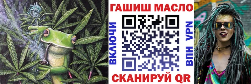 ТГК THC oil  мега ссылка  Чехов 